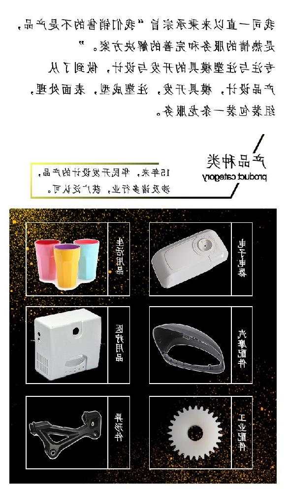 塑料制品加工收缩痕的解释